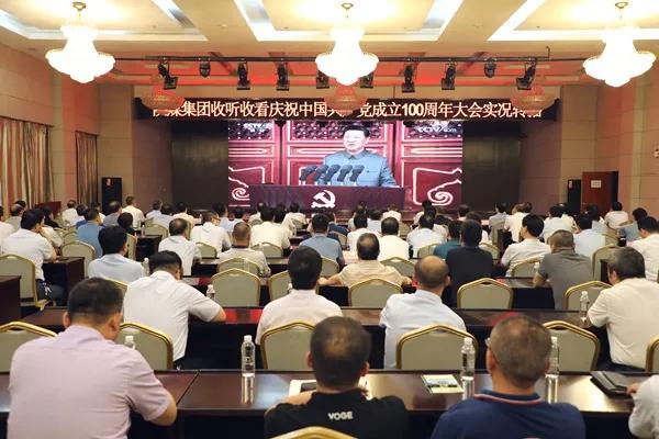 微信图片_20210702101603.jpg