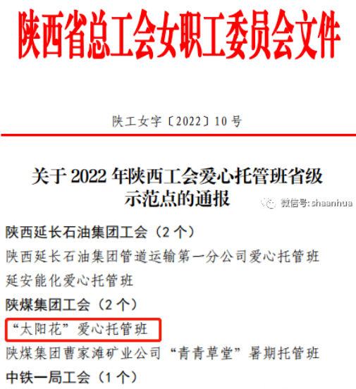 QQ图片20221216113330.png