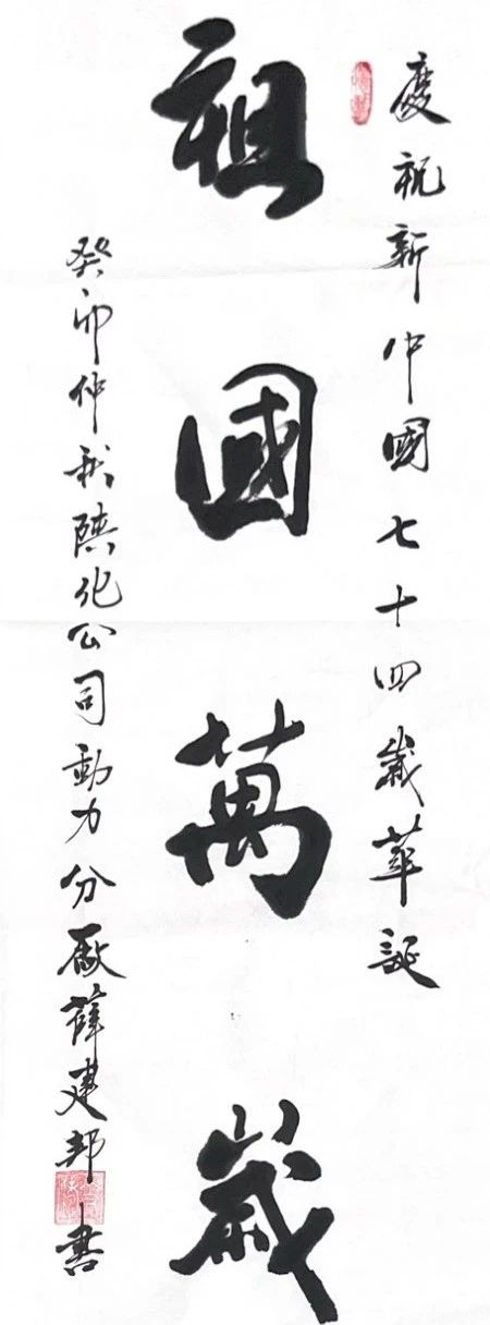 微信图片_20231001210835_1.jpg